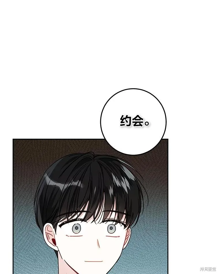 第21话 第39页