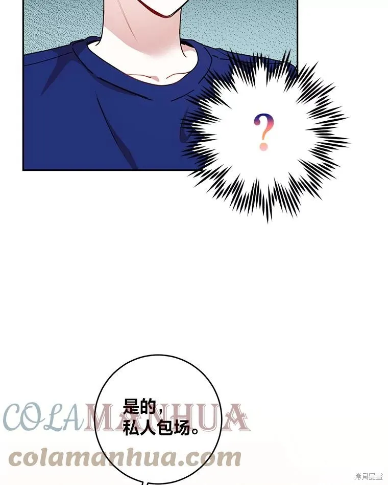 第21话 第40页