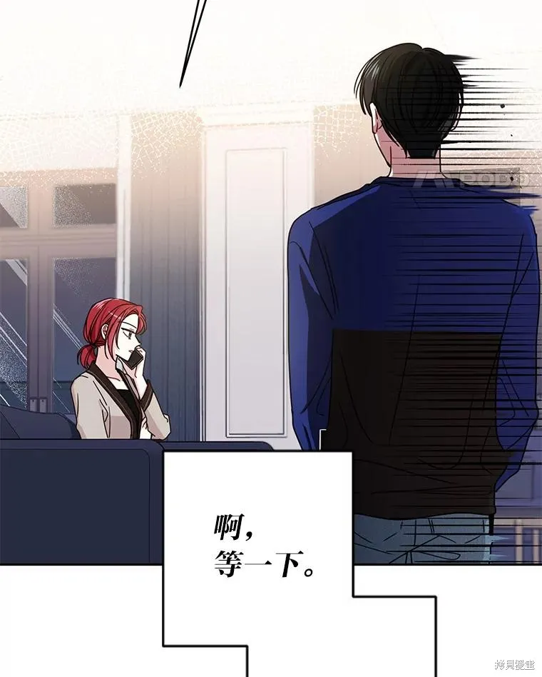 第21话 第41页