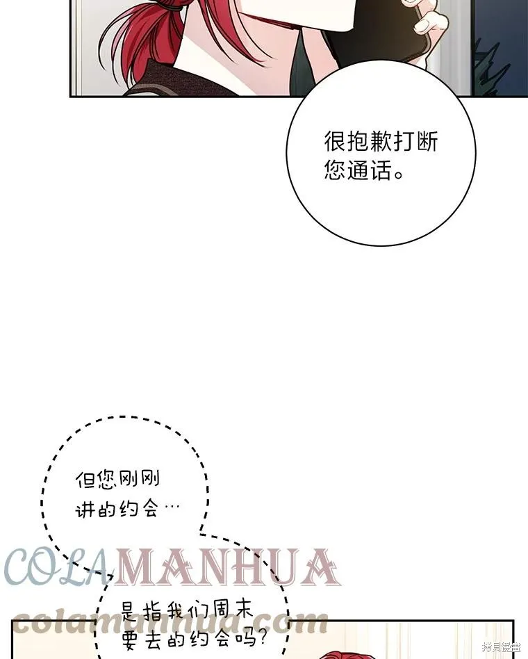 第21话 第43页