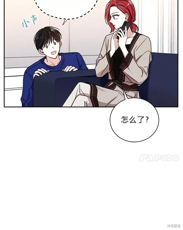 第21话 第44页