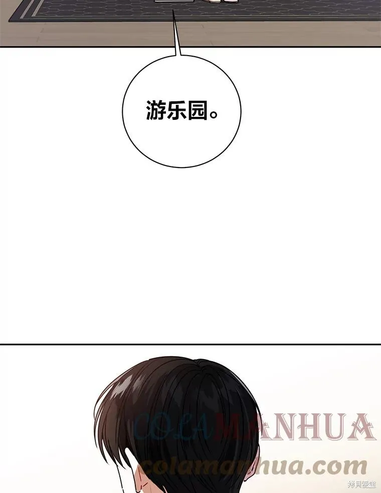 第21话 第46页