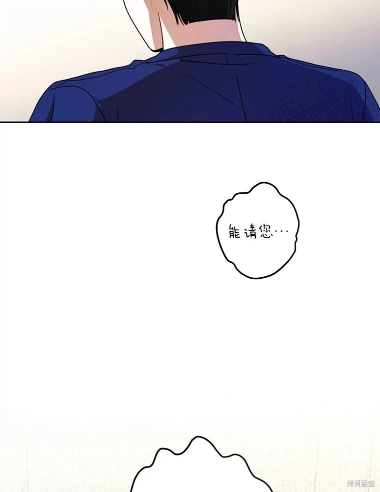 第21话 第47页