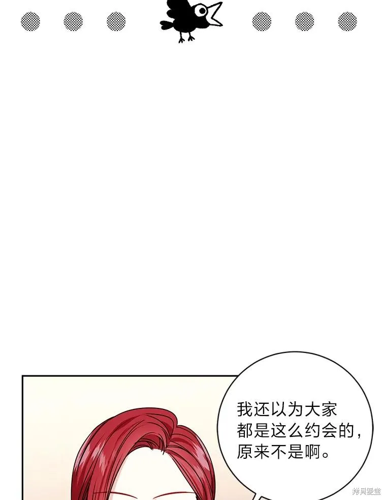 第21话 第50页