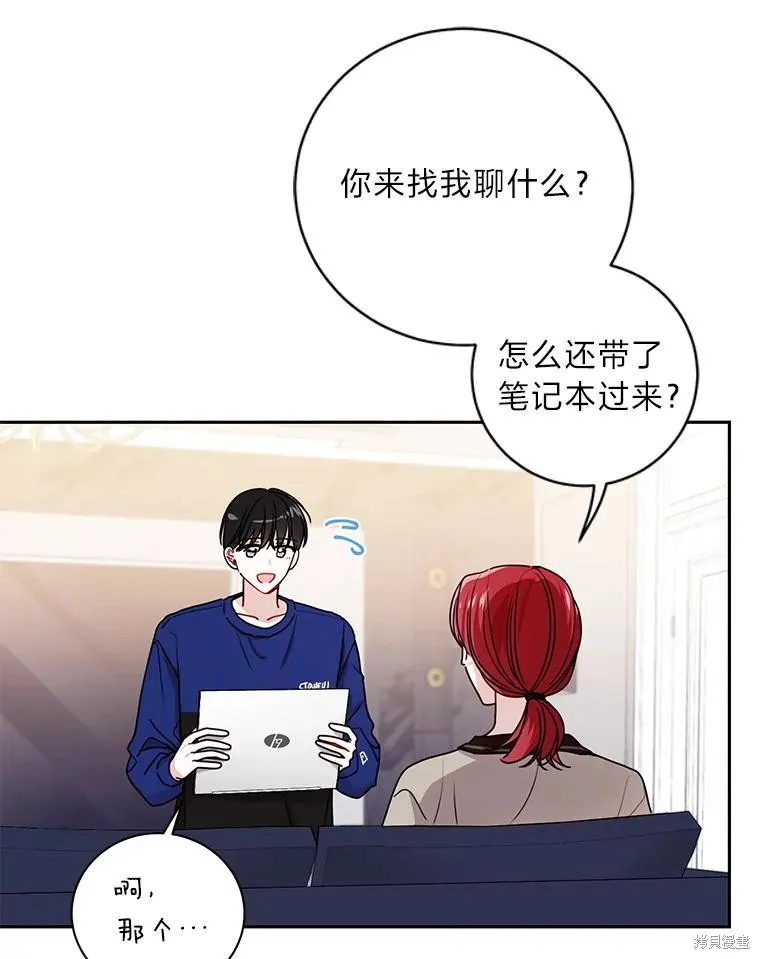 第21话 第56页