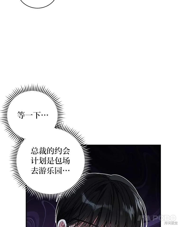 第21话 第57页