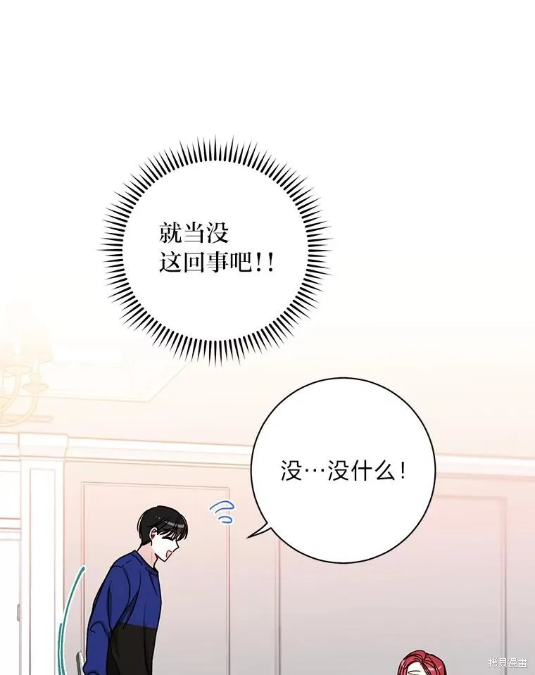 第21话 第59页