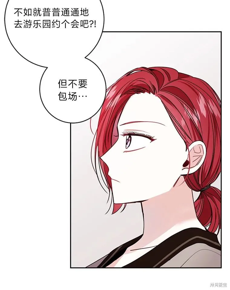 第21话 第62页