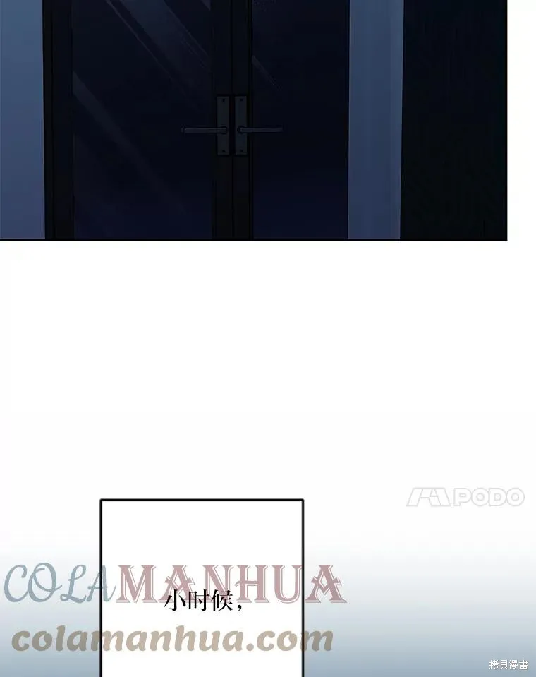 第21话 第64页