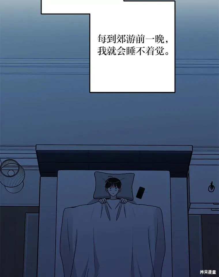 第21话 第65页