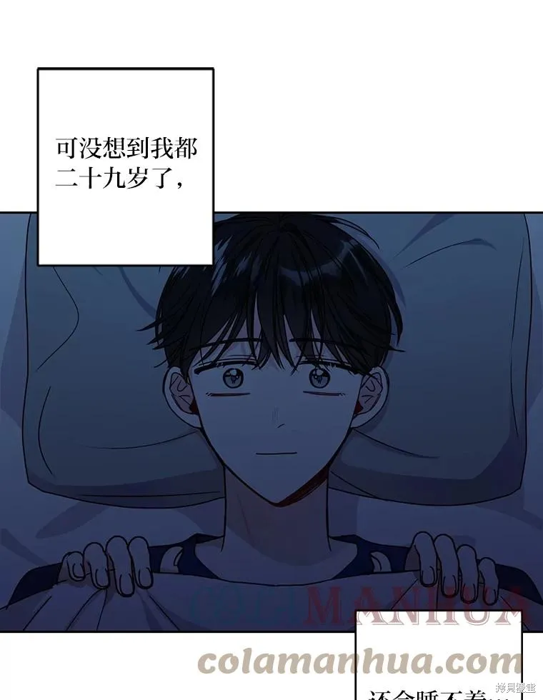 第21话 第67页