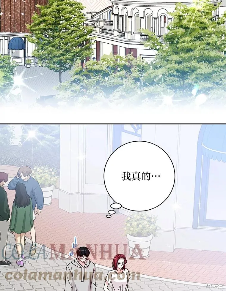 第21话 第76页