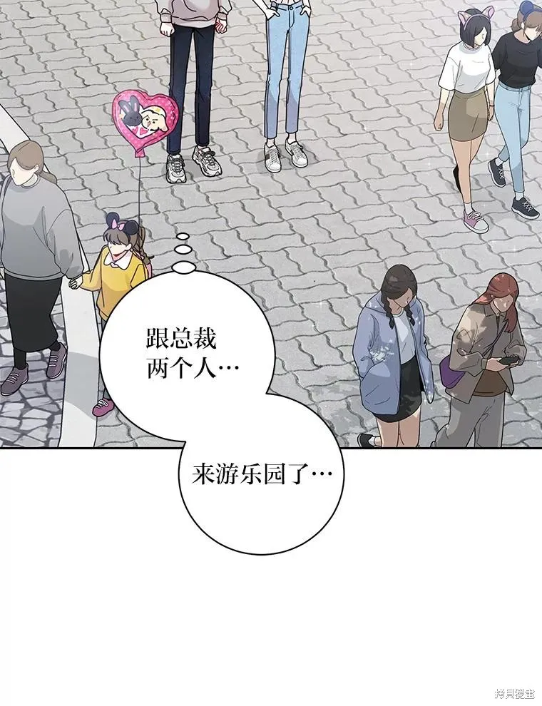 第21话 第77页