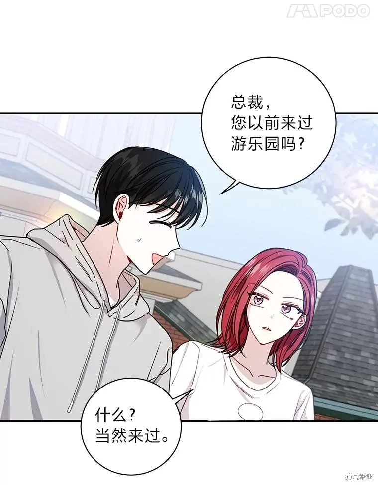 第21话 第78页