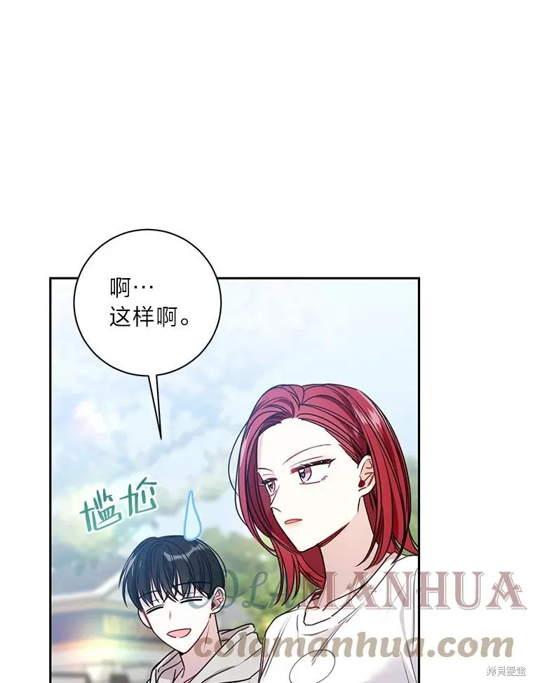 第21话 第79页
