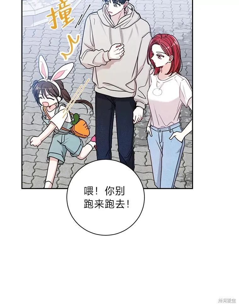 第21话 第82页