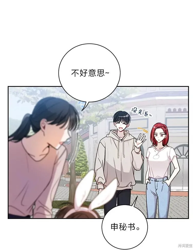 第21话 第83页