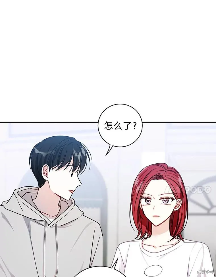 第21话 第84页