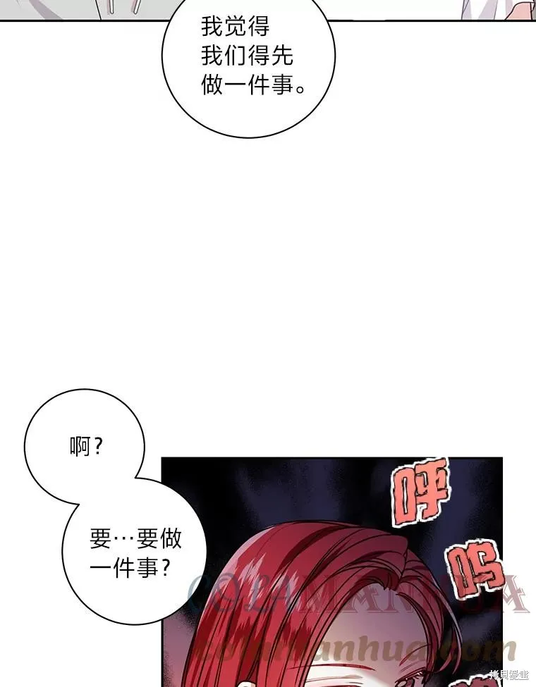 第21话 第85页