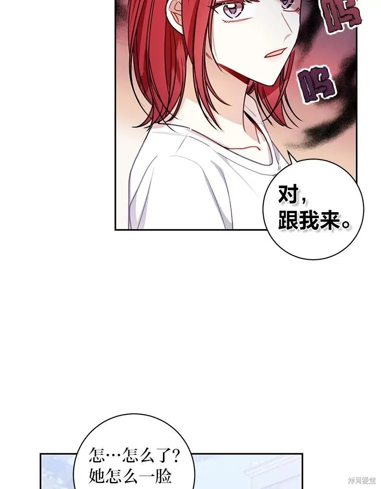第21话 第86页