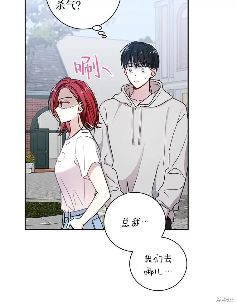 第21话 第87页