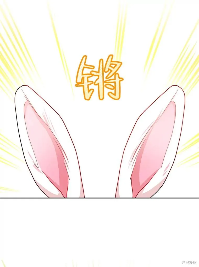 第21话 第89页