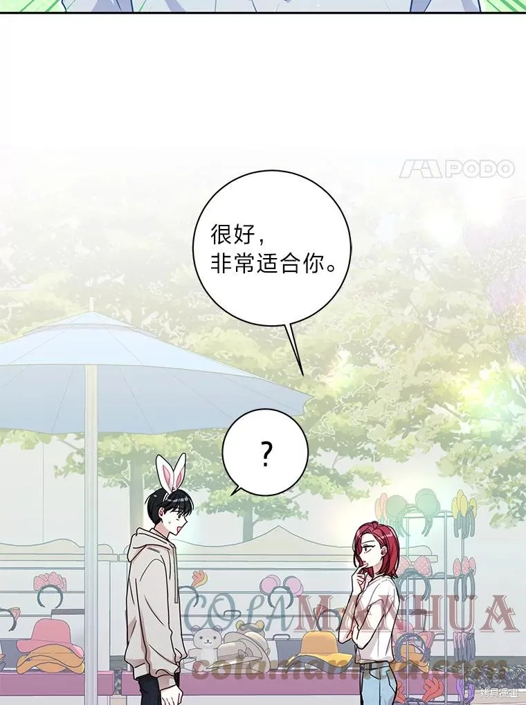 第21话 第91页