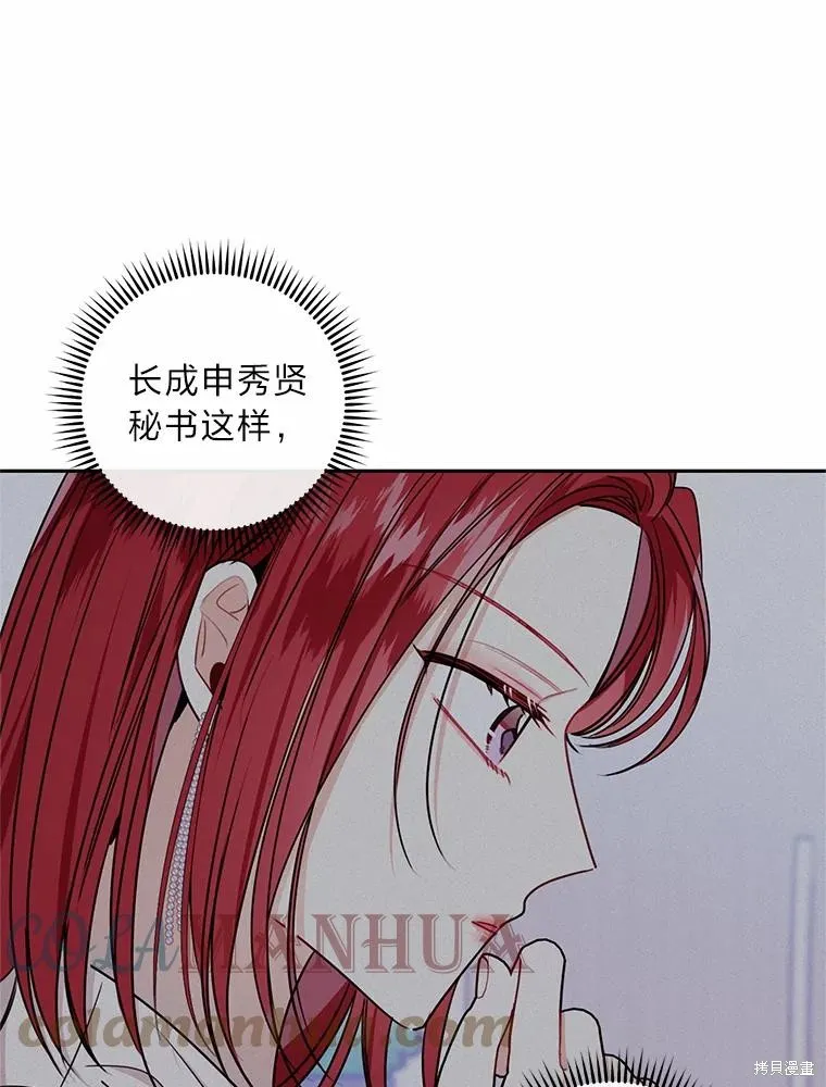 第20话 第1页