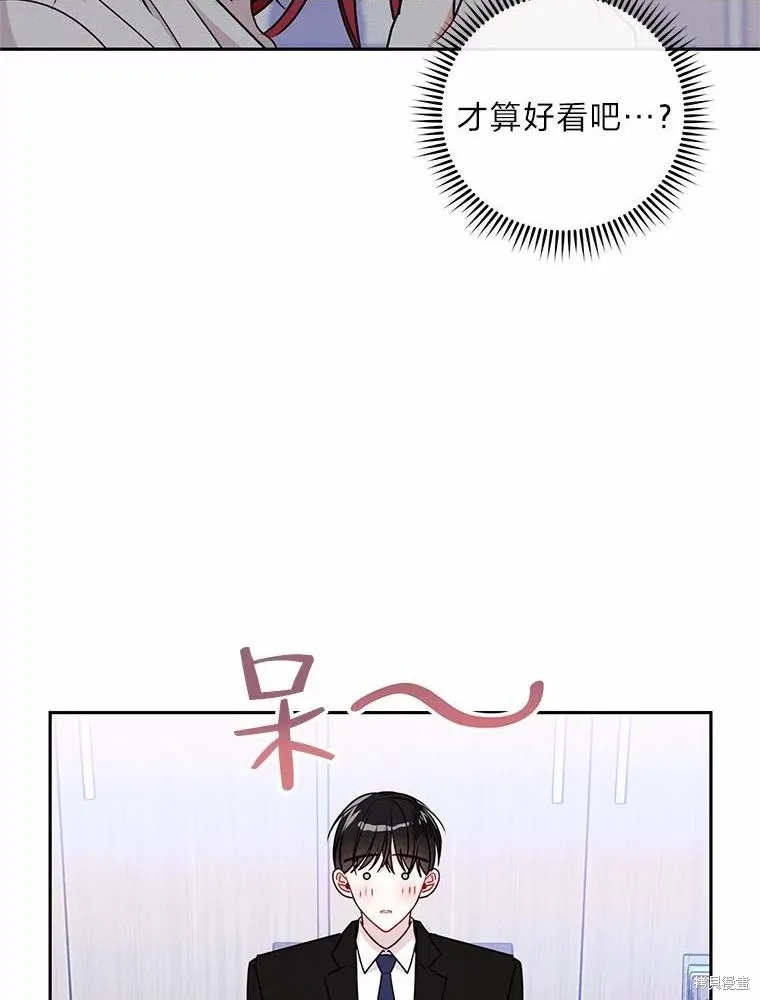 第20话 第2页