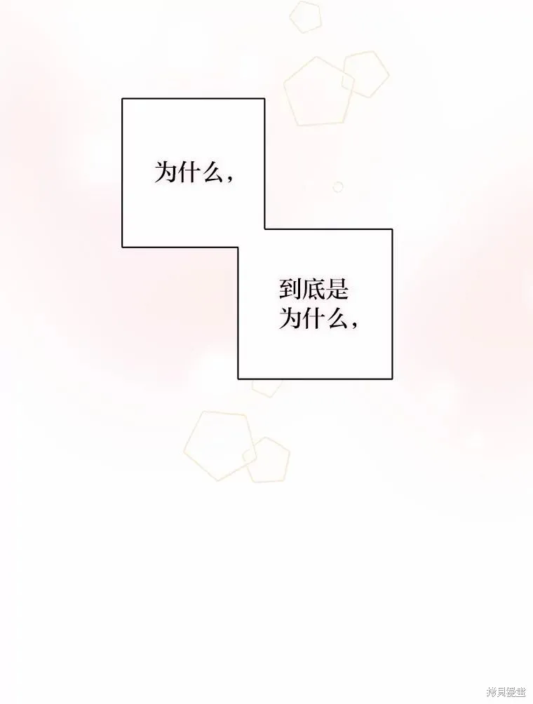 第20话 第11页