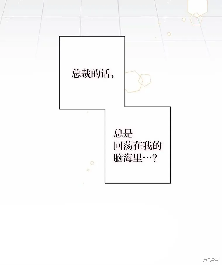 第20话 第13页