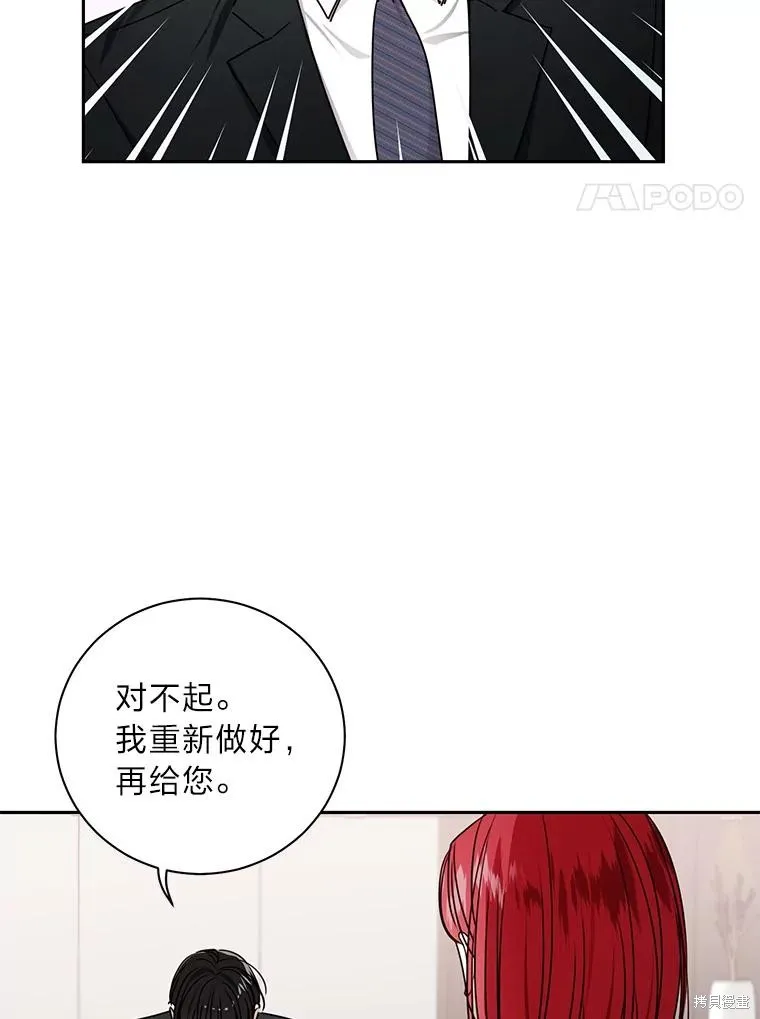 第20话 第18页