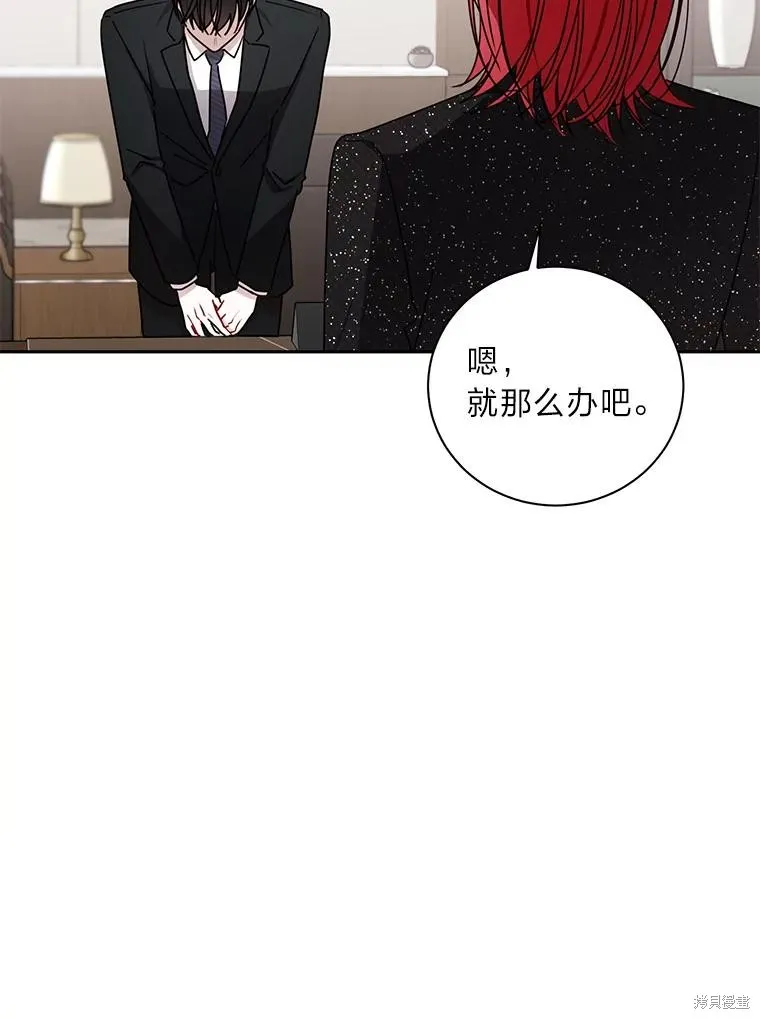 第20话 第19页