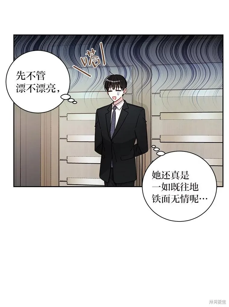 第20话 第20页