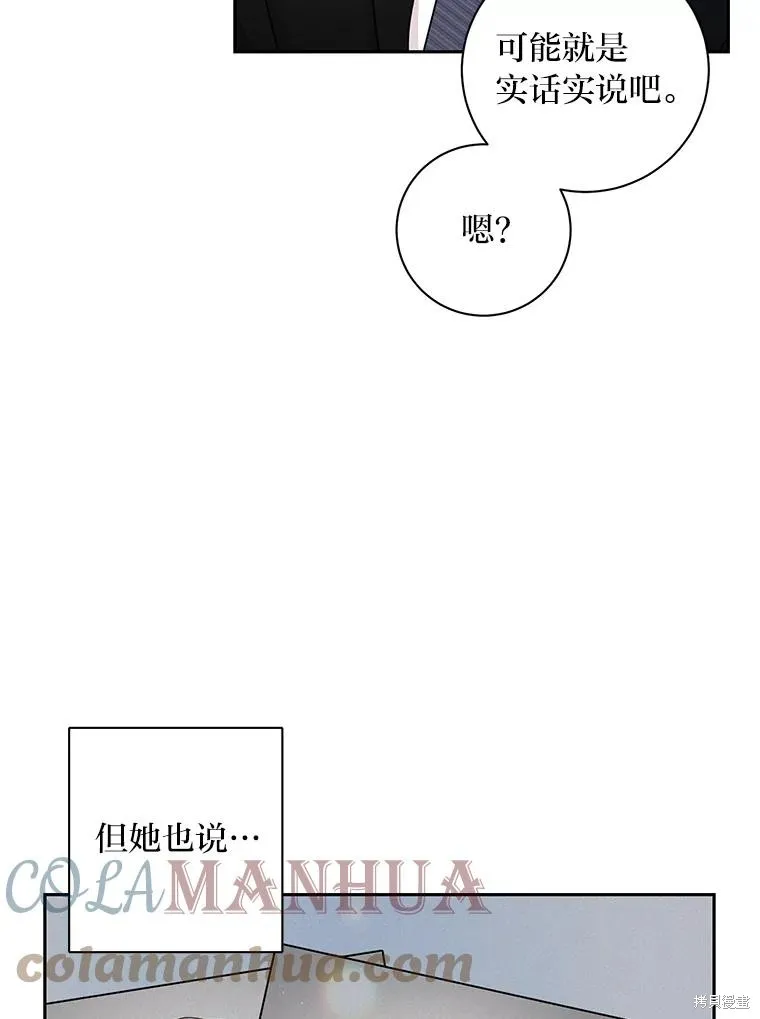 第20话 第22页