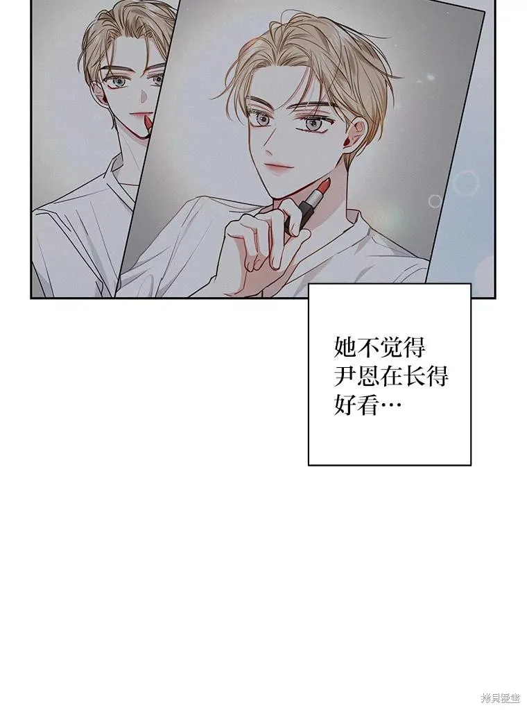 第20话 第23页