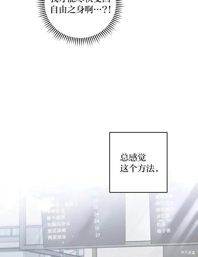 第20话 第26页