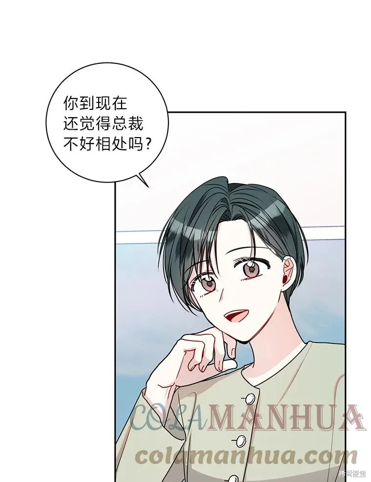 第20话 第28页