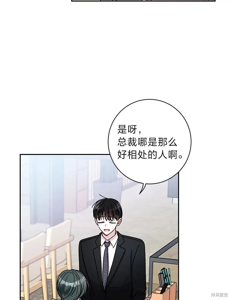 第20话 第29页