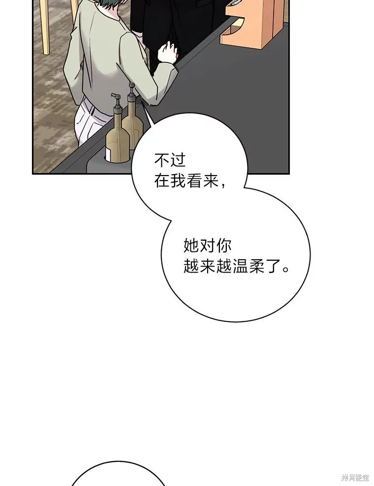 第20话 第30页
