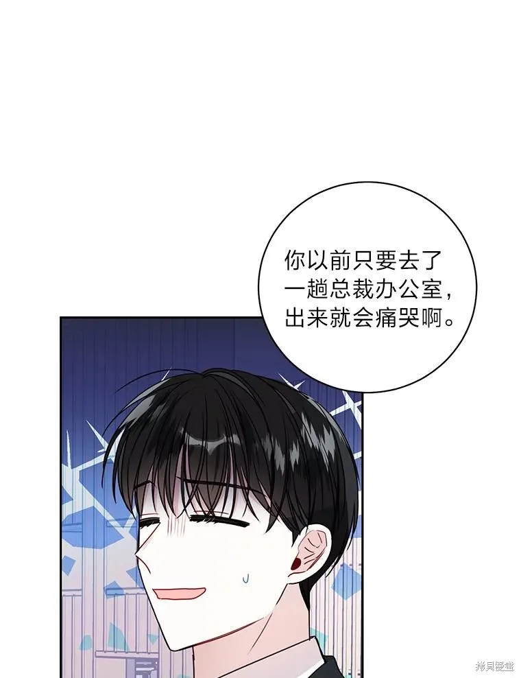 第20话 第32页