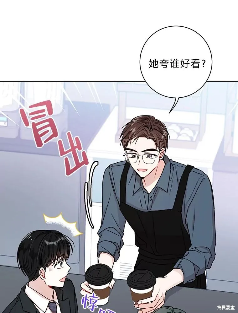 第20话 第35页