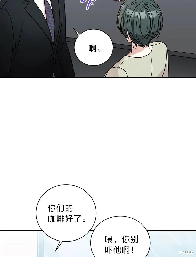 第20话 第36页