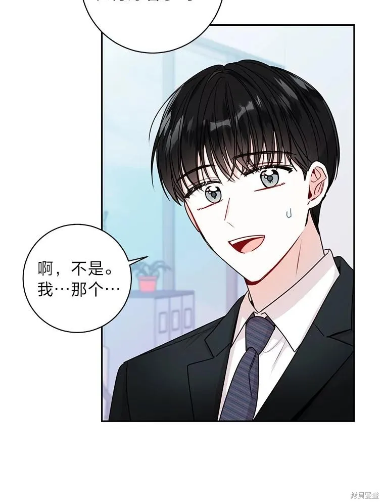 第20话 第38页