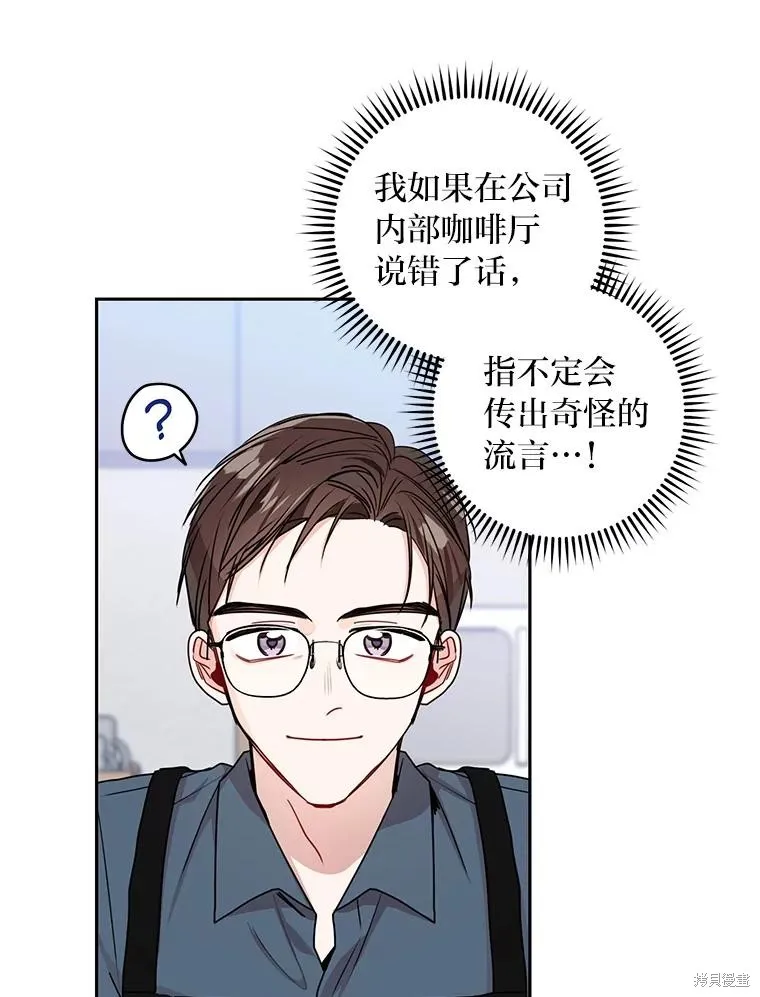 第20话 第39页