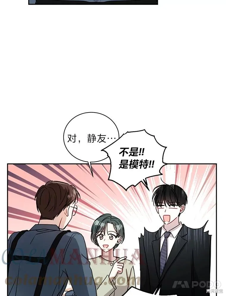 第20话 第40页