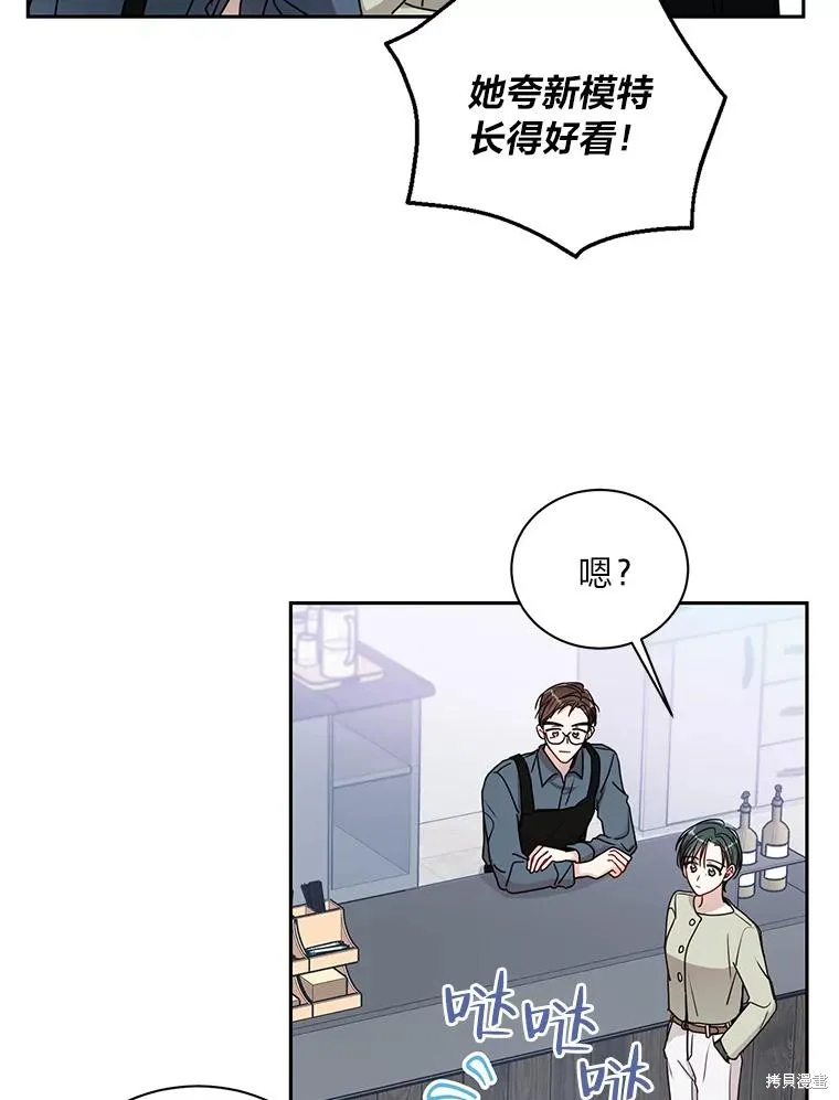 第20话 第41页