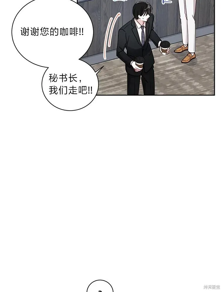 第20话 第42页