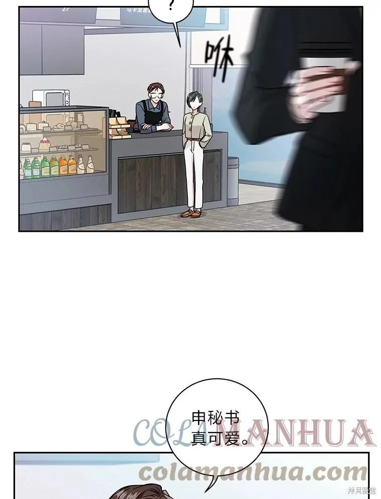 第20话 第43页