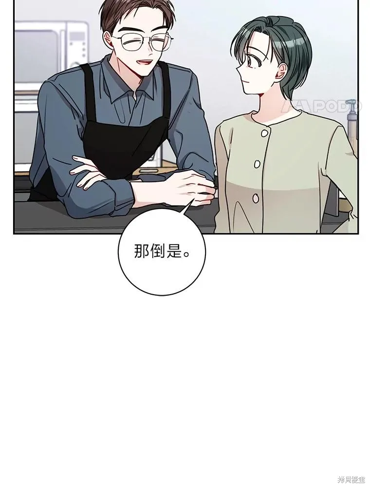 第20话 第44页